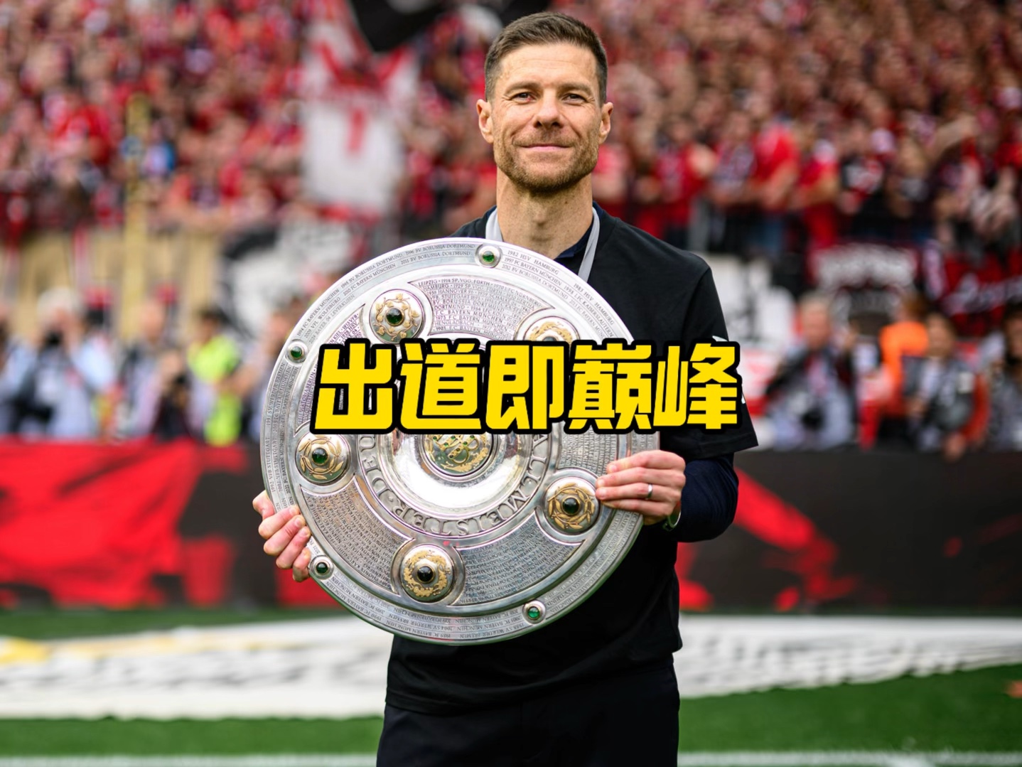 这不仅
