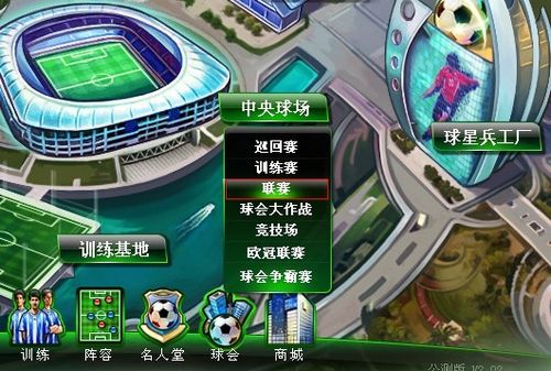 造了更