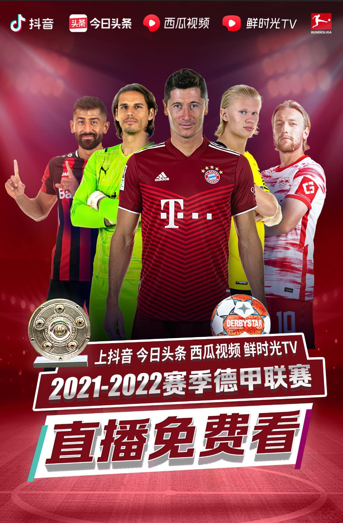 来的战术布