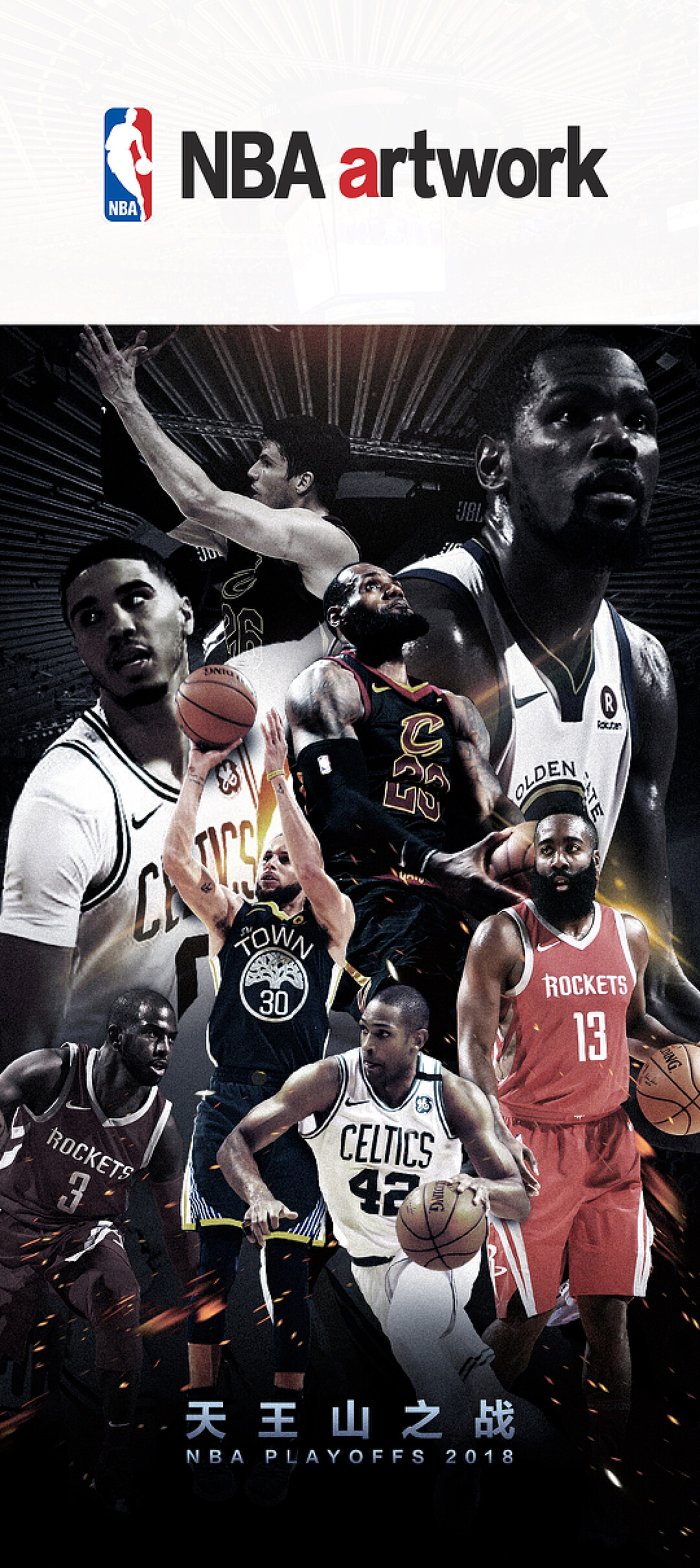 效率制胜 效率制胜